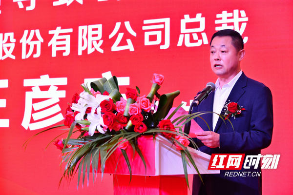 私享智慧生活惠达卫浴长沙运营中心盛装启航