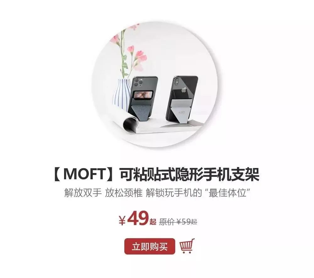 这个中国团队做了款手机支架，在外网7天卖了25万美元