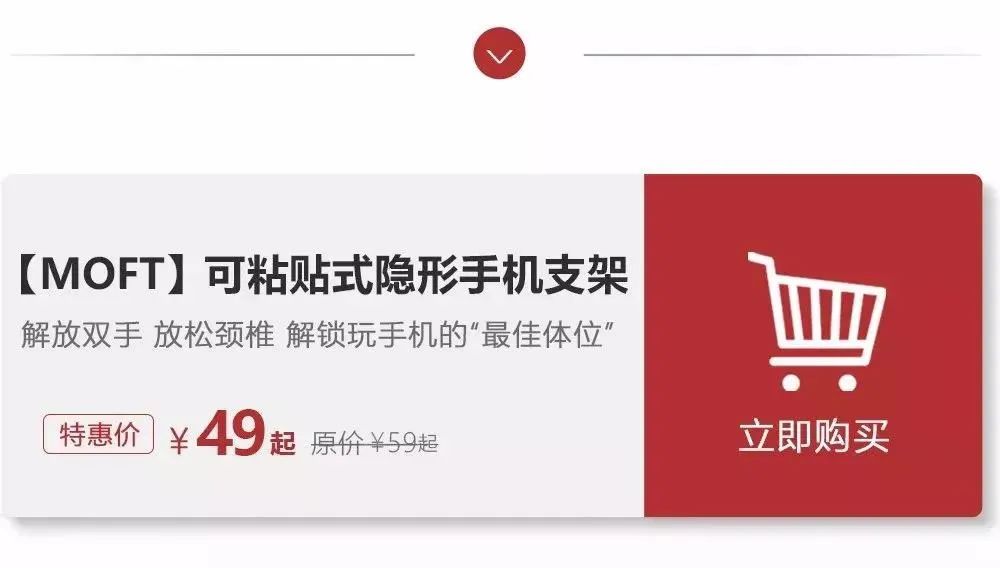 这个中国团队做了款手机支架，在外网7天卖了25万美元