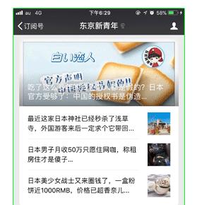 日本男子在泰国被逼做变性手术,日本男变女参加选美大赛