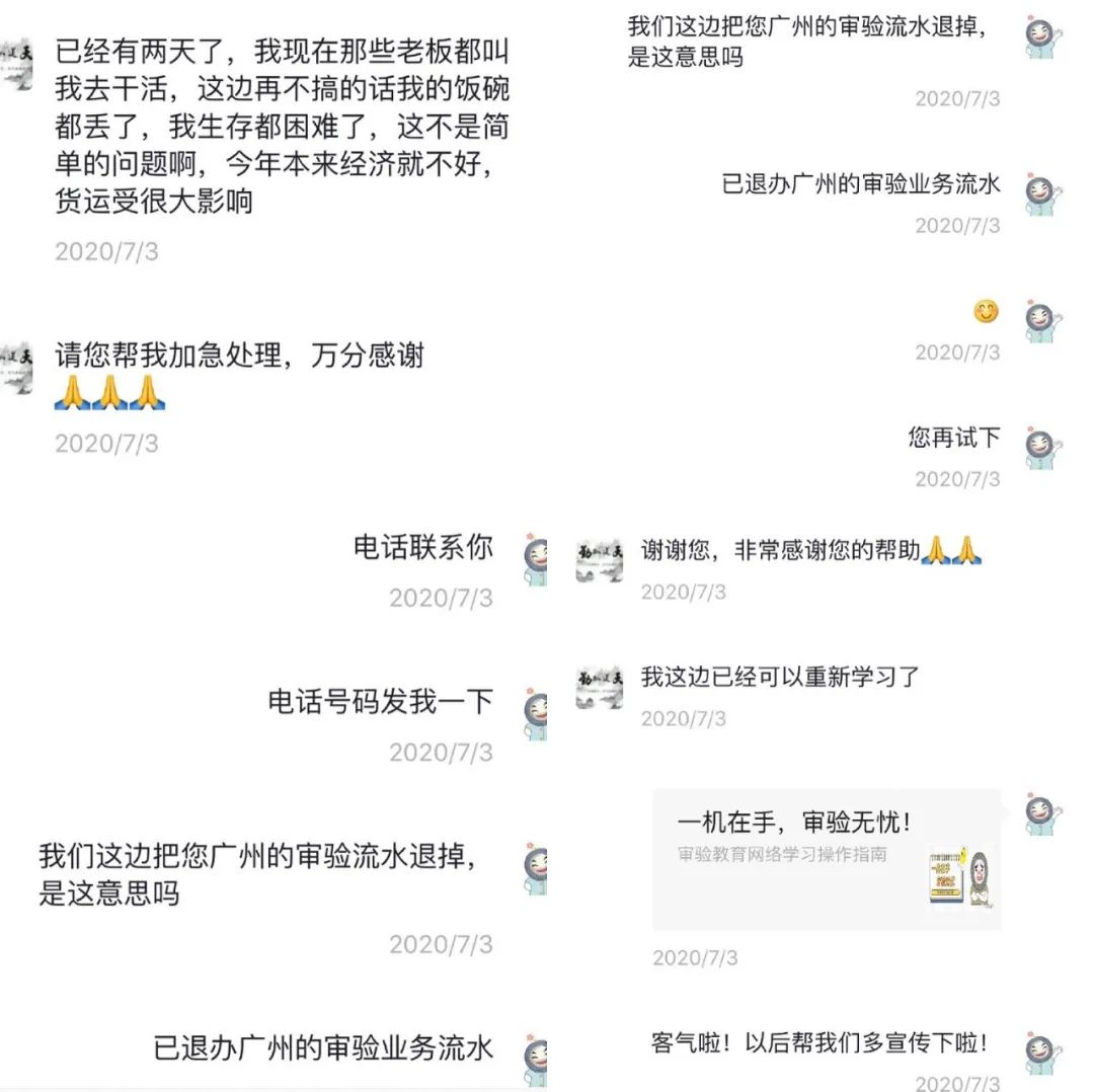 车主管家具备的知识,车管小管家