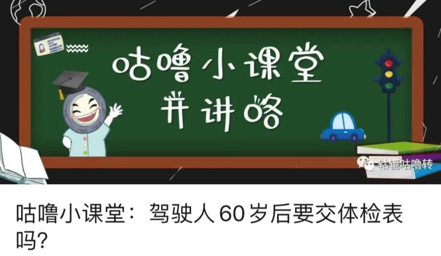 车主管家具备的知识,车管小管家