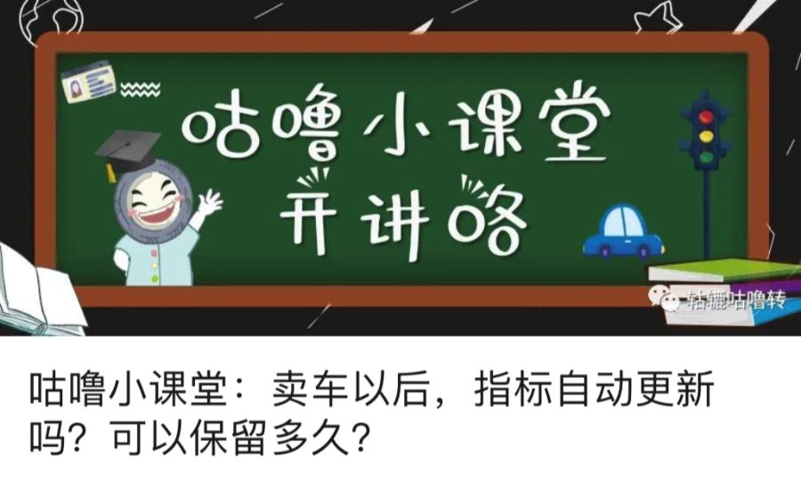 车主管家具备的知识,车管小管家