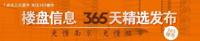 一墙之隔房价,一墙之隔价格相差几千一平怎么选