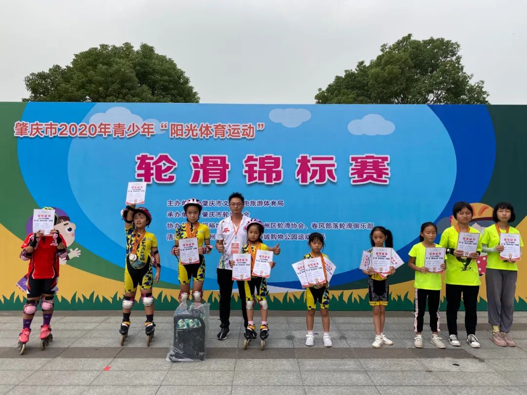 广东肇庆青少年运动会,肇庆市体育馆轮滑