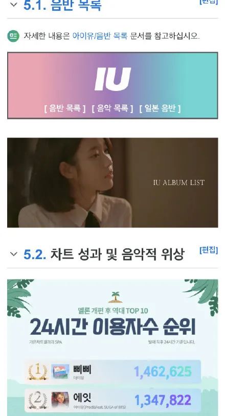 iu李知恩跳舞火的视频daybyday,iu李知恩歌曲blueming完整版在哪听