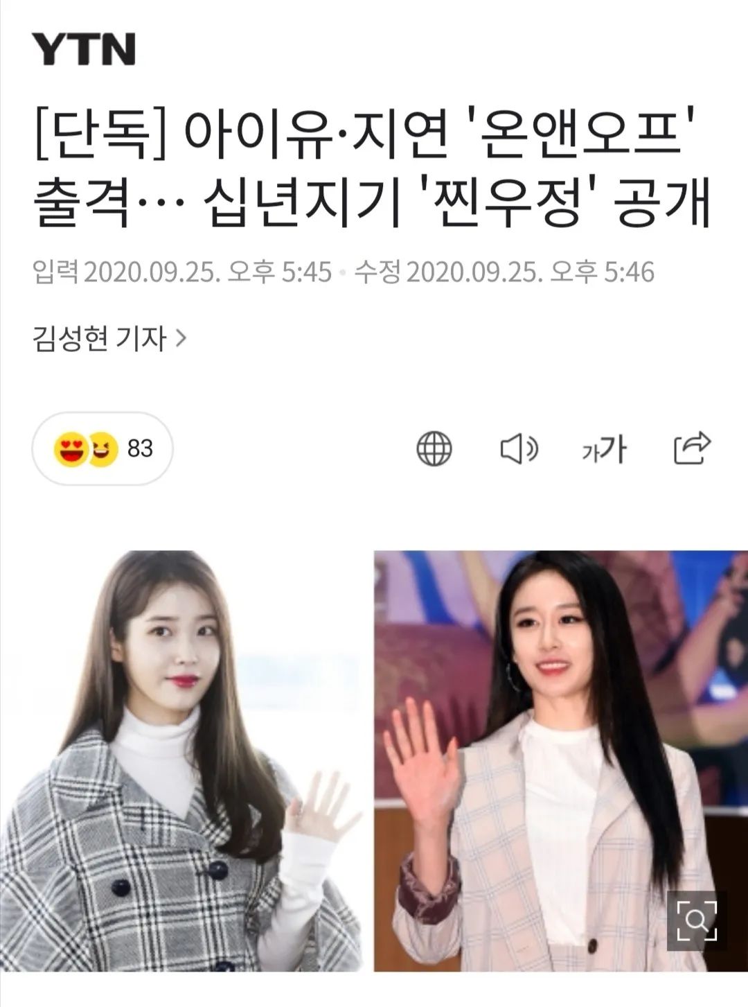 iu李知恩跳舞火的视频daybyday,iu李知恩歌曲blueming完整版在哪听