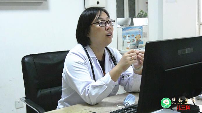 涉县三科,涉县儿科