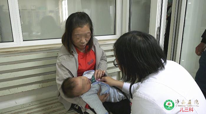 涉县三科,涉县儿科