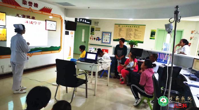 涉县三科,涉县儿科