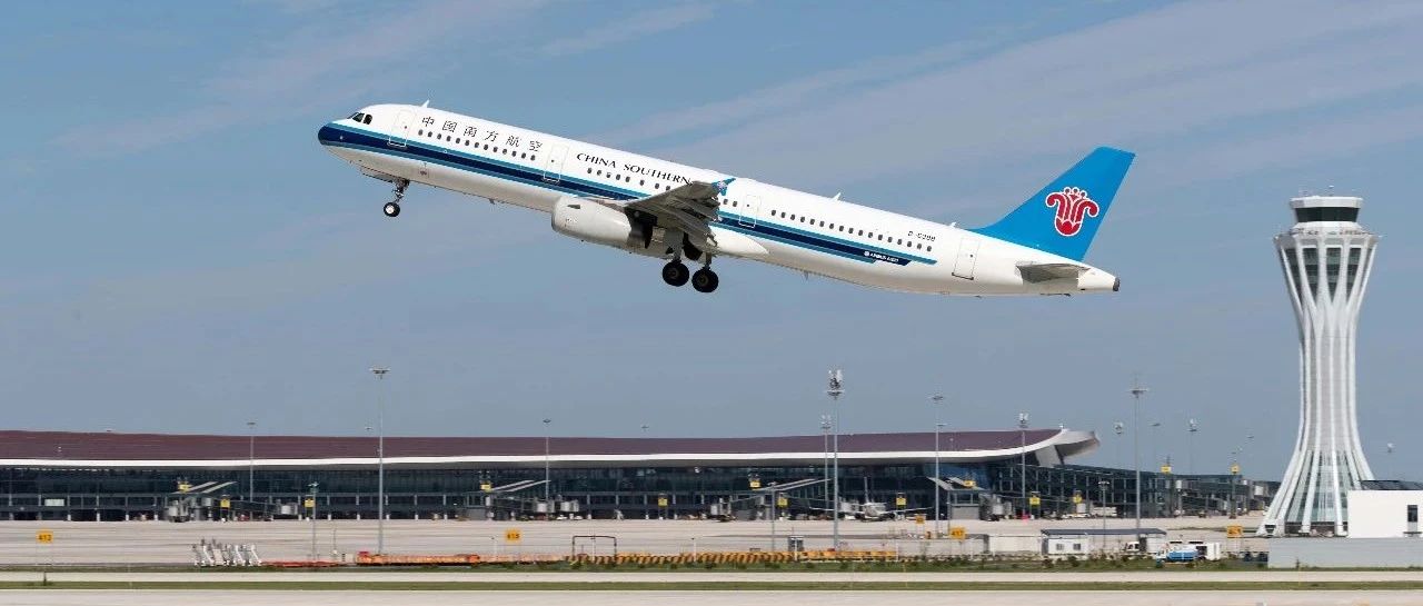 南航北京大兴中转过夜,南航365天视频