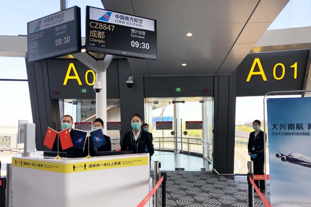 南航北京大兴中转过夜,南航365天视频