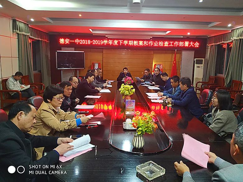 东佳文风越千年博河岸边漾清风——德安一中2019-2020学年度师德师风工作总结