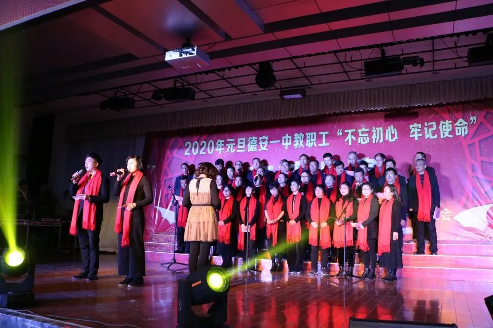 东佳文风越千年博河岸边漾清风——德安一中2019-2020学年度师德师风工作总结