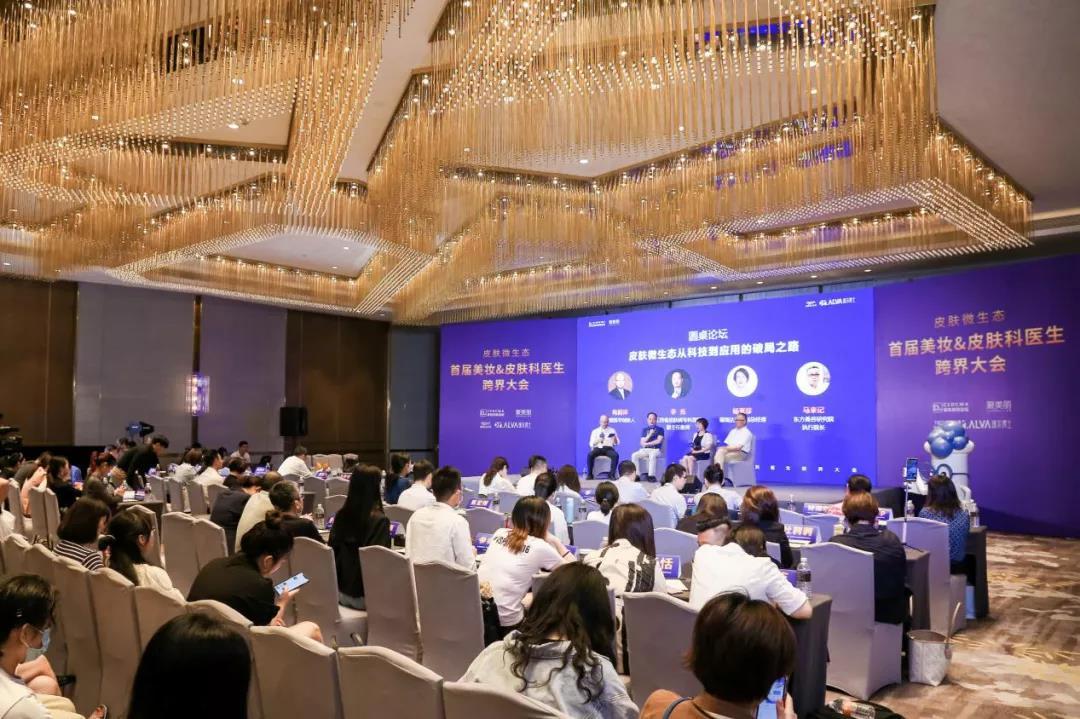 瑷尔博士微生态,瑷尔博士水乳利润大吗