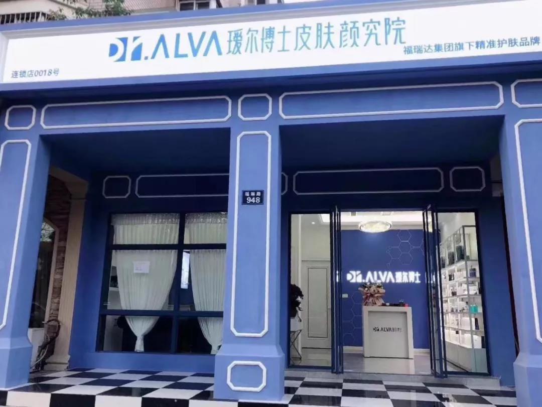 瑷尔博士微生态,瑷尔博士水乳利润大吗