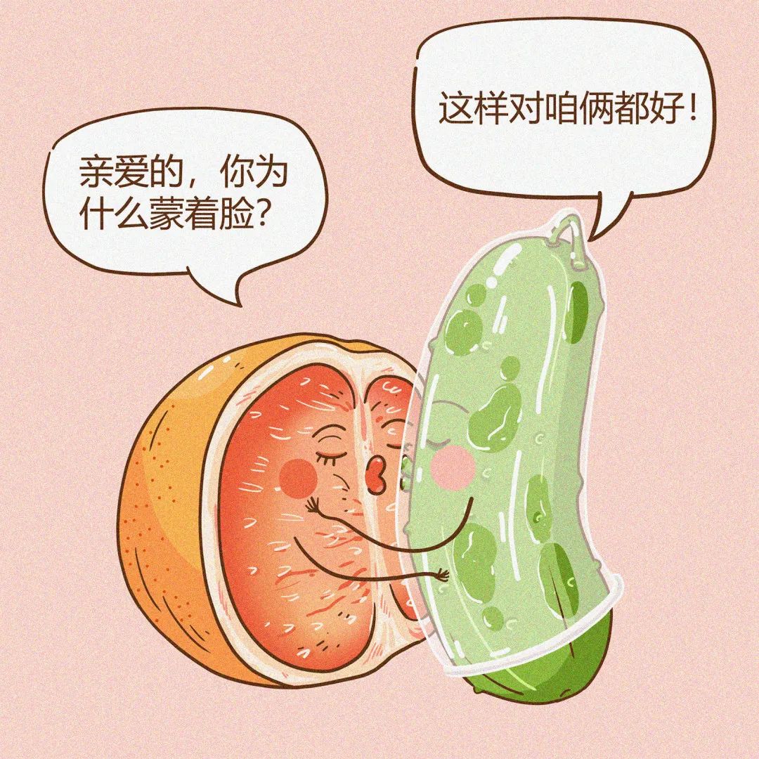 传说中跟没戴一样的超薄套套,会更容易破吗?