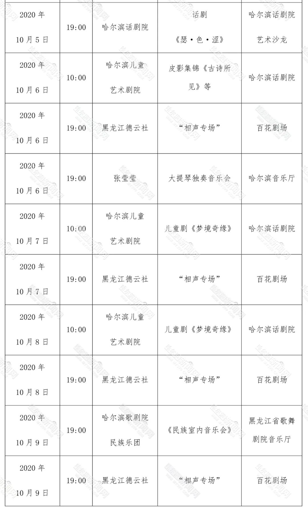看万山红遍层林尽染全文图片,看万山红遍层林尽染全文朗诵