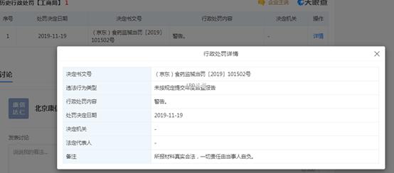 尚沃医疗产品有限公司,尚沃医疗靠谱吗