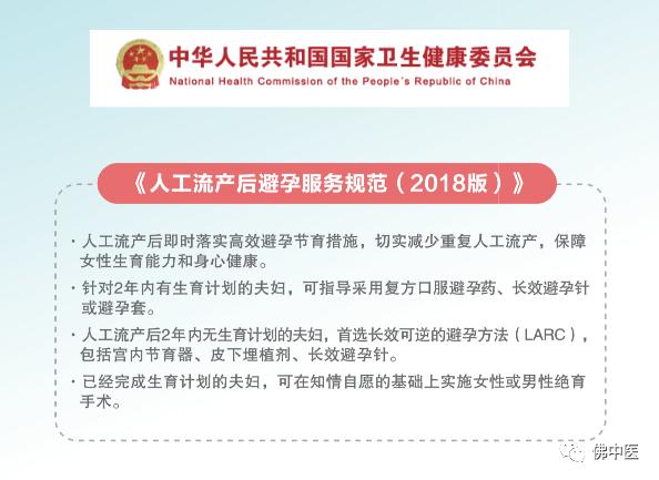 流产和使用紧急避孕药危害哪个大,紧急避孕与流产哪个危害大