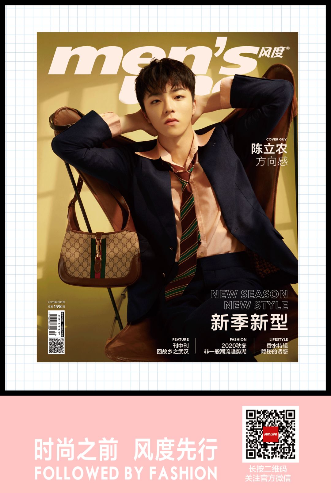 水果的鄙视链是什么,来自水果界的鄙视链