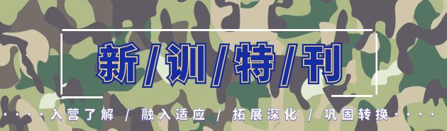 入伍复检检查几个项目,入伍体检需要检查什么