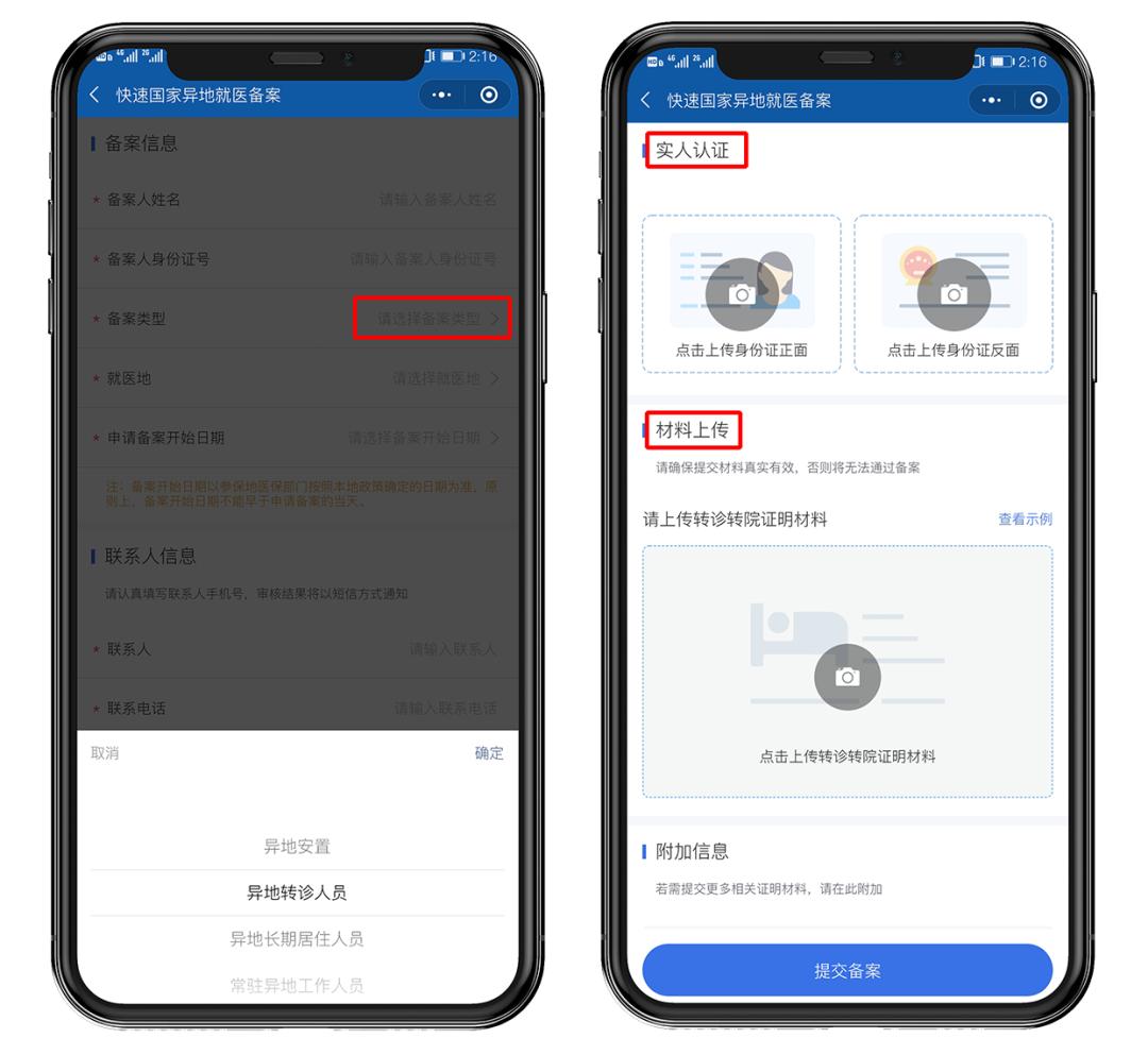 老人小孩没有智能手机怎么办,儿童不会用智能手机怎么办
