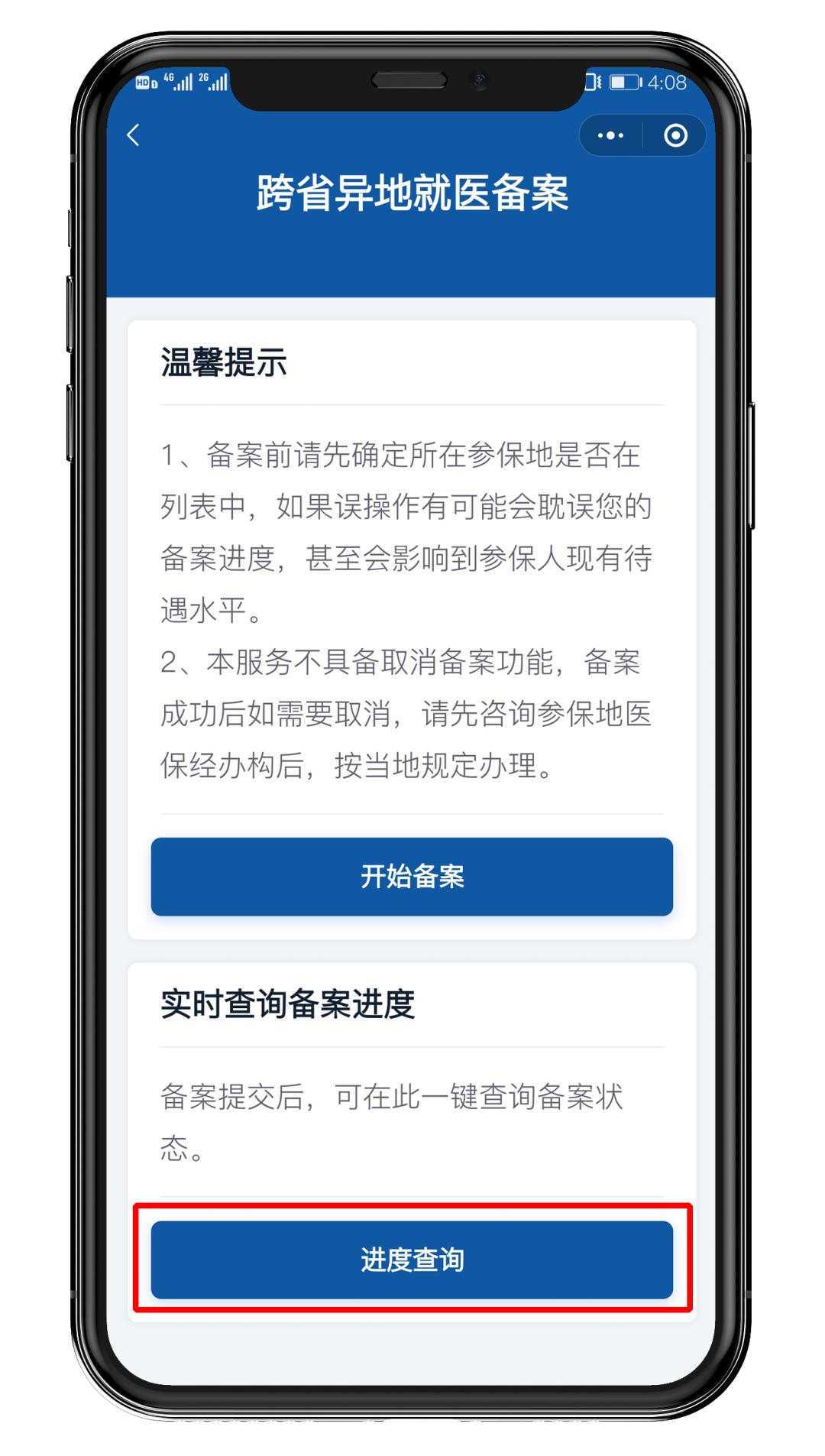 老人小孩没有智能手机怎么办,儿童不会用智能手机怎么办