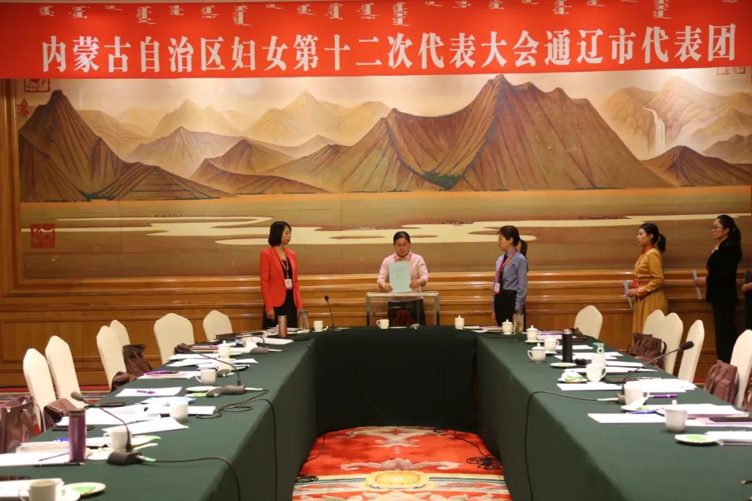 聚焦通辽两会,聚焦省第十二次党代会