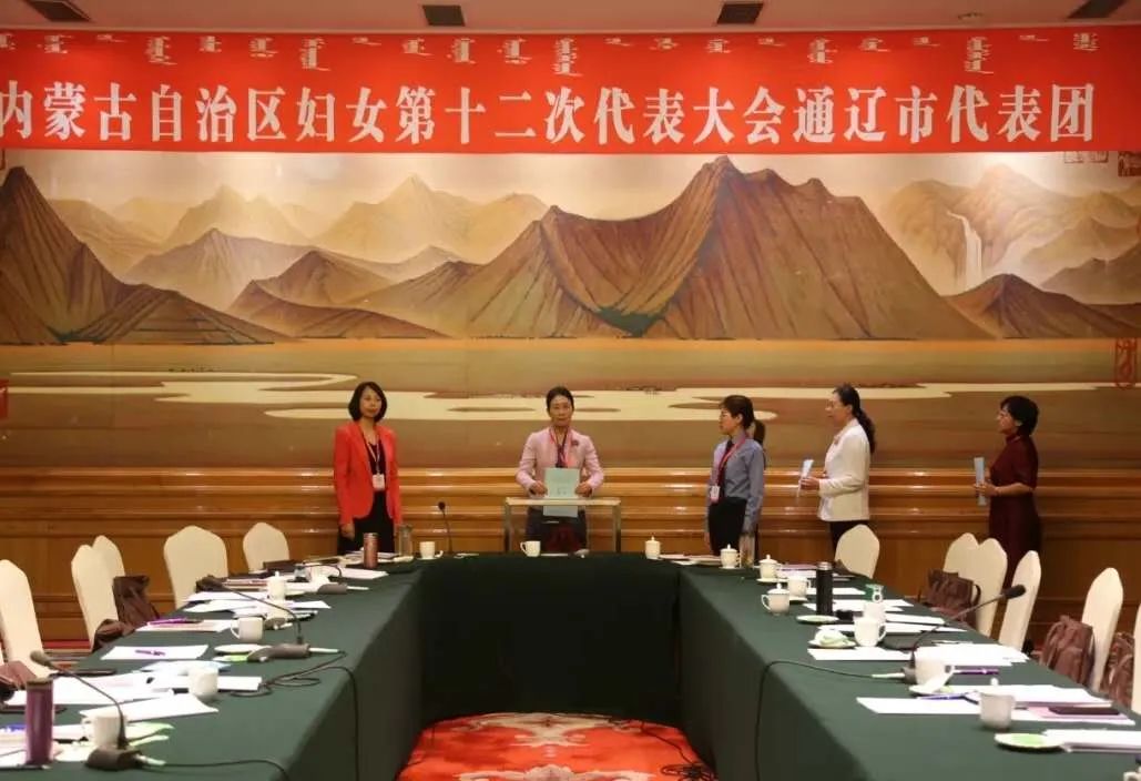 聚焦通辽两会,聚焦省第十二次党代会