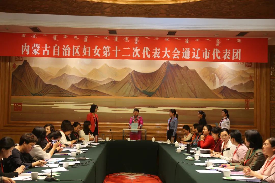 聚焦通辽两会,聚焦省第十二次党代会