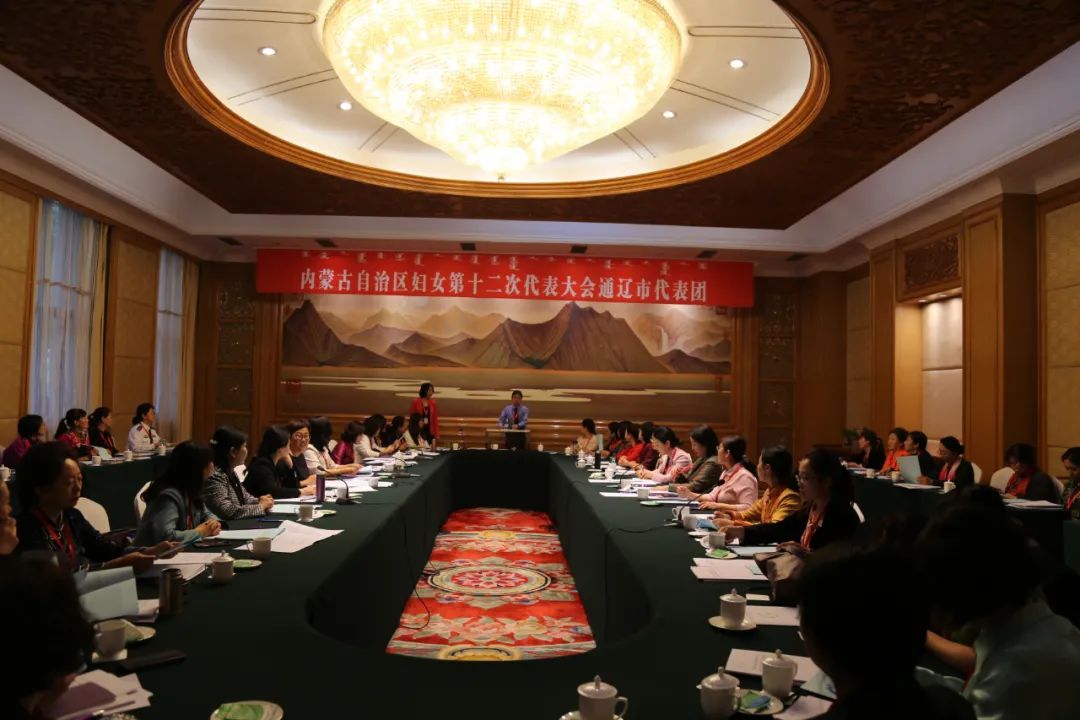 聚焦通辽两会,聚焦省第十二次党代会