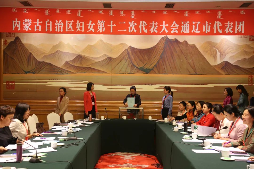 聚焦通辽两会,聚焦省第十二次党代会