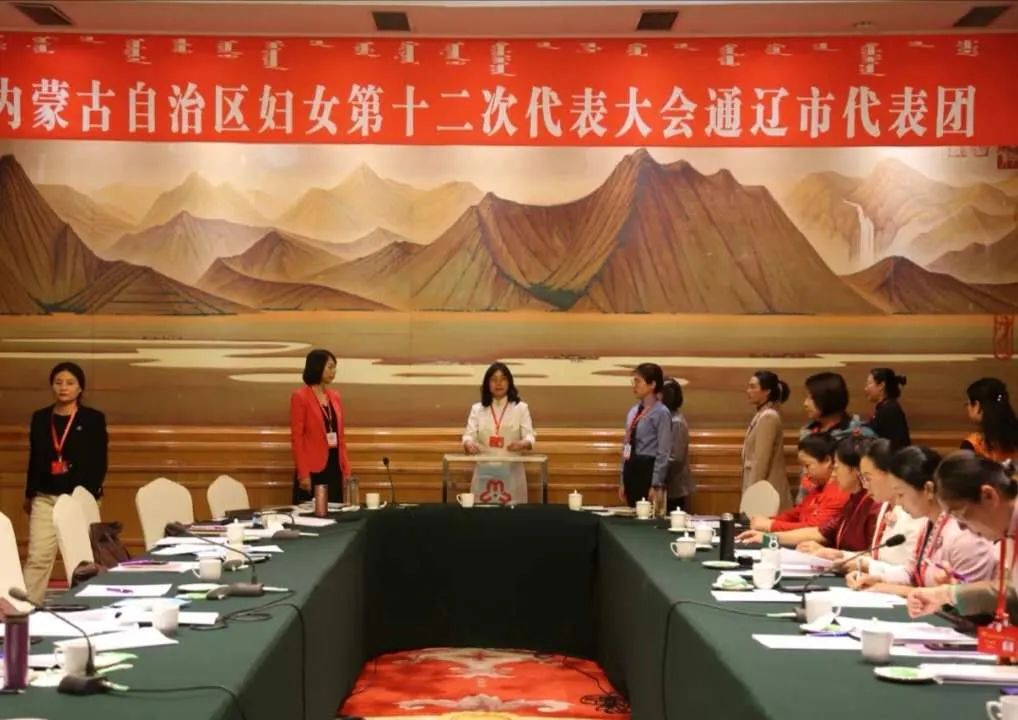 聚焦通辽两会,聚焦省第十二次党代会
