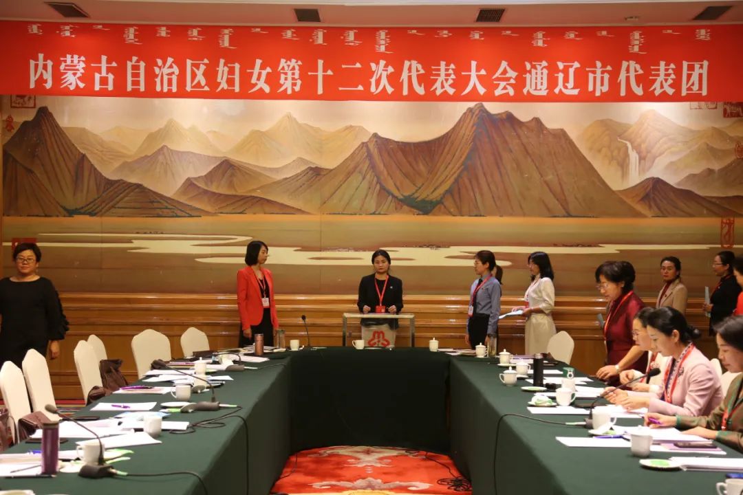 聚焦通辽两会,聚焦省第十二次党代会