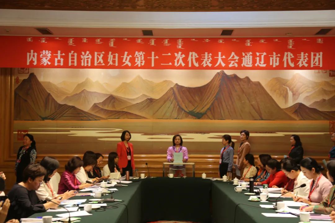 聚焦通辽两会,聚焦省第十二次党代会