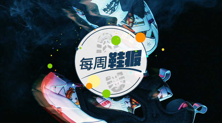 每日鞋讯off-whitexnike新作曝光,nikeoffwhite联名穿搭