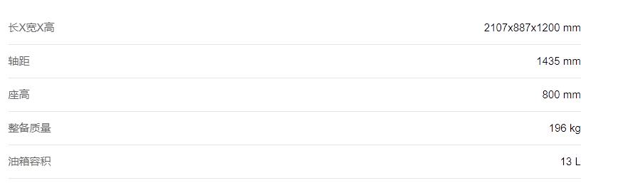 春风楚留香700收车价,春风楚留香700cl-x运动版改装外观