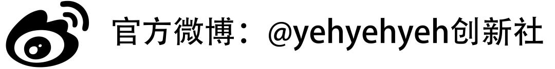 EVENT|可持续时尚未来要如何成功“破圈”？