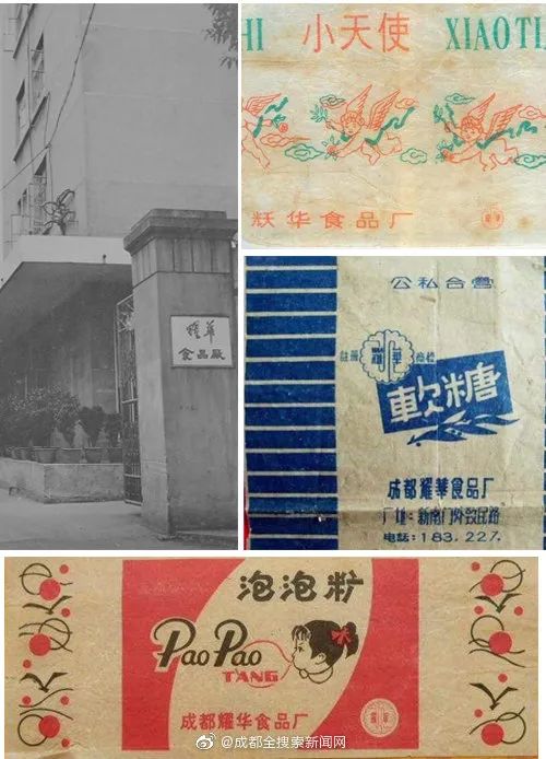 童年回忆杀！82岁的老成都第一代网红糕点铺重新开店啦！杜甫饼、芙蓉酥...快来