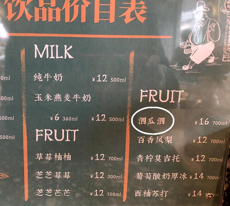 童年回忆杀！82岁的老成都第一代网红糕点铺重新开店啦！杜甫饼、芙蓉酥...快来