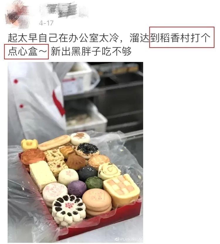 童年回忆杀！82岁的老成都第一代网红糕点铺重新开店啦！杜甫饼、芙蓉酥...快来