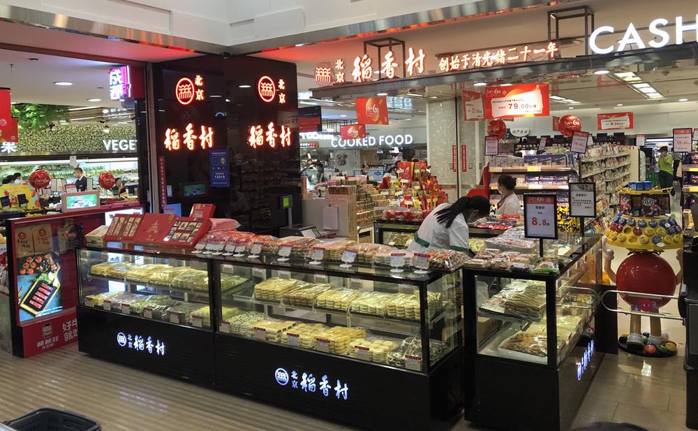 童年回忆杀！82岁的老成都第一代网红糕点铺重新开店啦！杜甫饼、芙蓉酥...快来