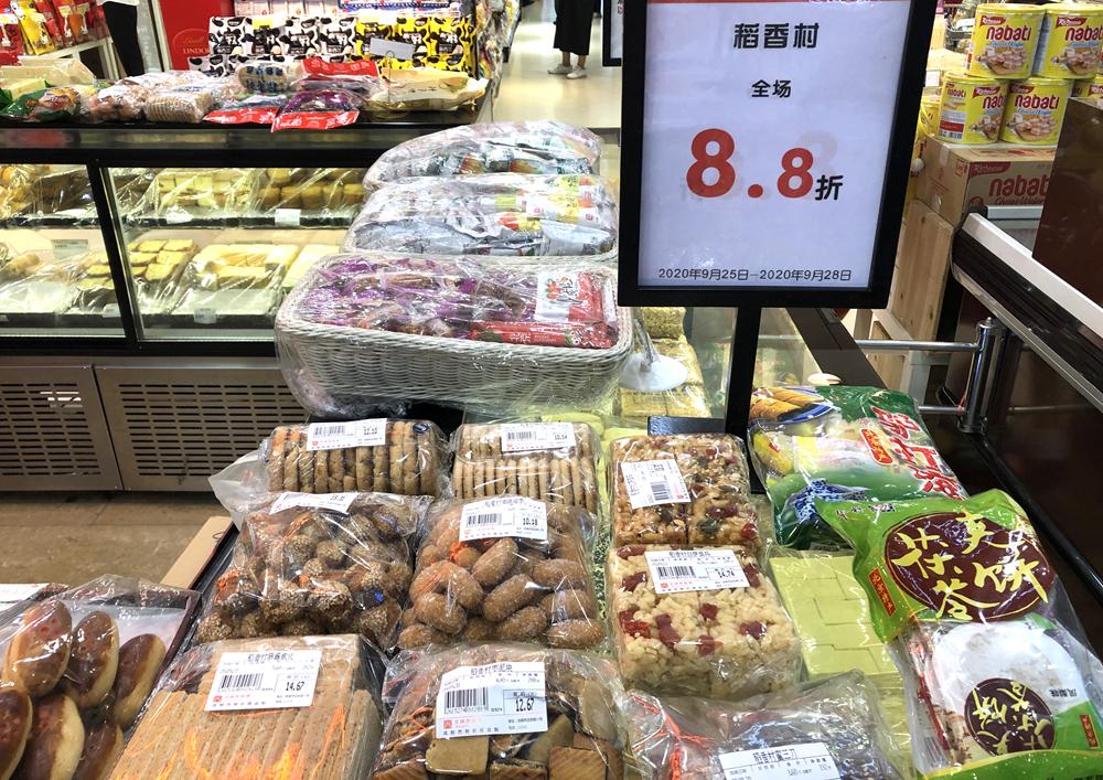 童年回忆杀！82岁的老成都第一代网红糕点铺重新开店啦！杜甫饼、芙蓉酥...快来