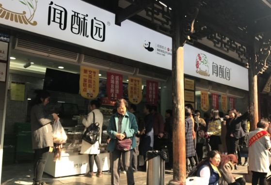 童年回忆杀！82岁的老成都第一代网红糕点铺重新开店啦！杜甫饼、芙蓉酥...快来