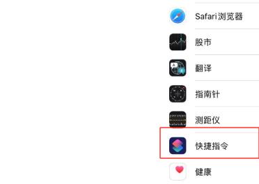 ios14充电提示音一步步教程,苹果ios14充电提示音怎么设置教程