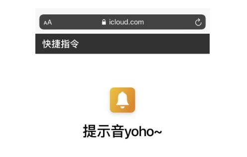 ios14充电提示音一步步教程,苹果ios14充电提示音怎么设置教程