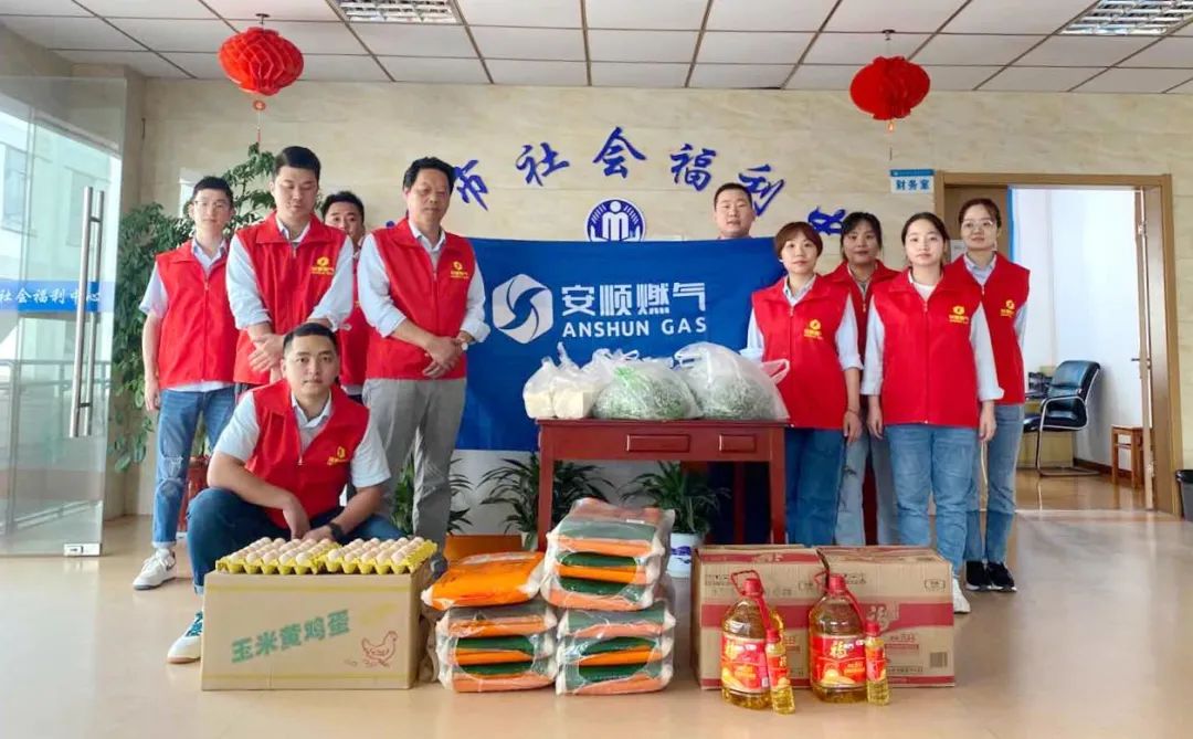 暖心！安顺燃气送“福气”啦