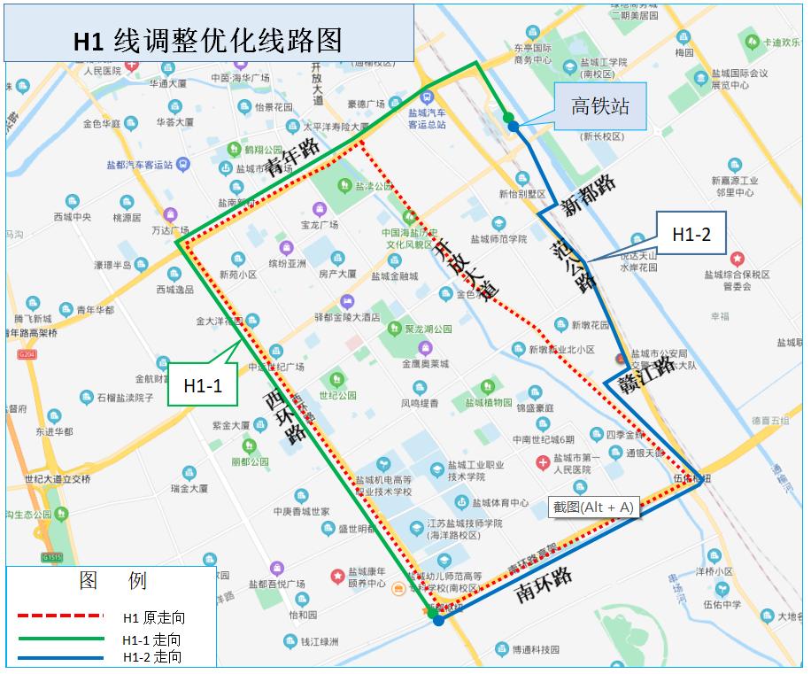 巩义环线h2路公交车路线,h2香港观光巴士环线