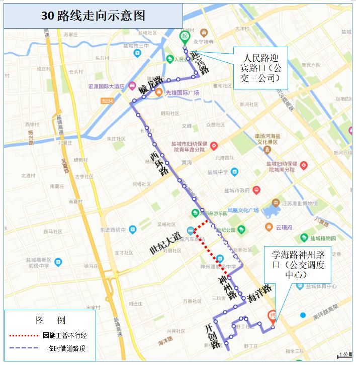 巩义环线h2路公交车路线,h2香港观光巴士环线